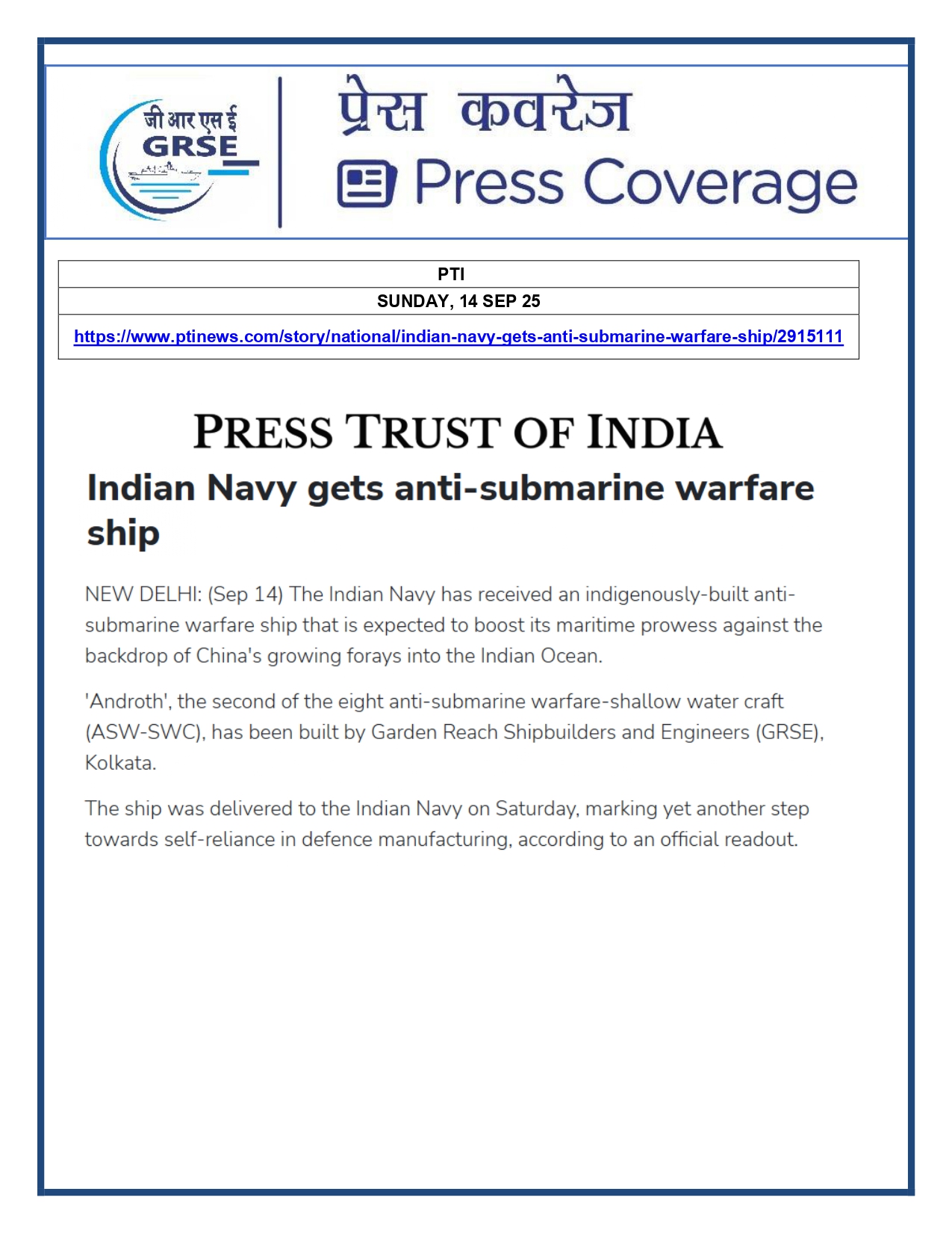 Press Coverage : 14 Sept 25:DAILYHUNT